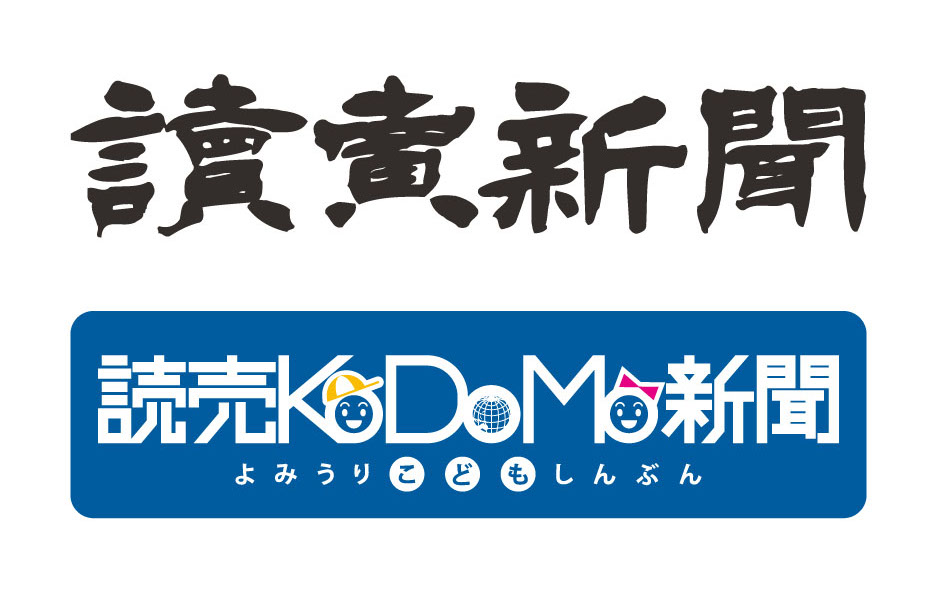 株式会社読売メディアサービス