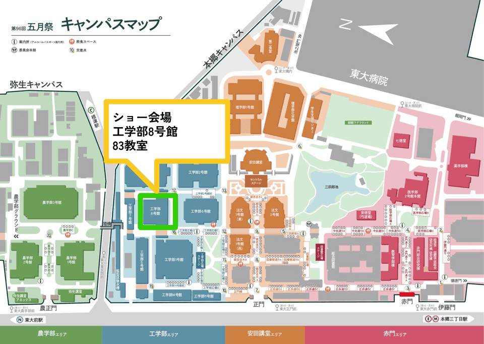 ショー会場の地図