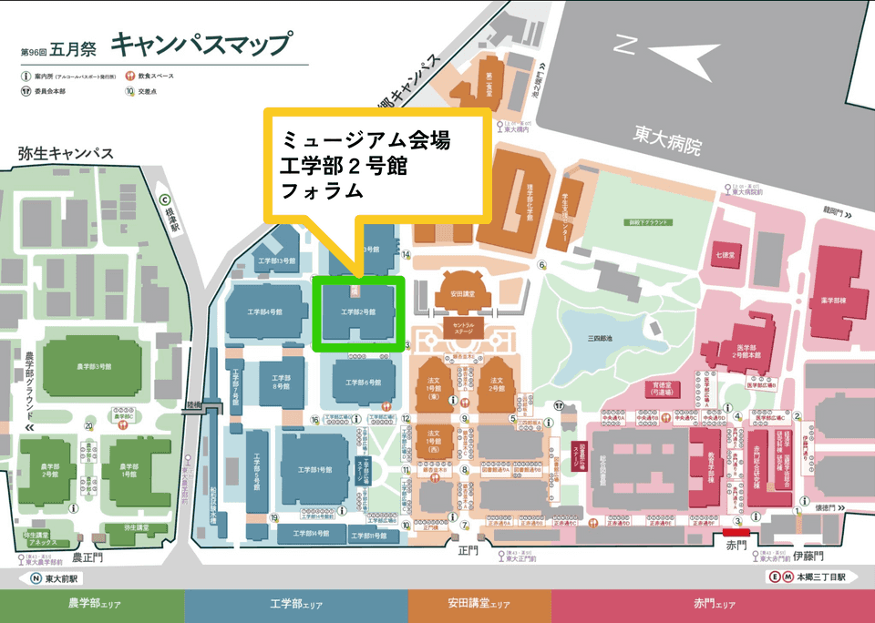 ショー会場の地図