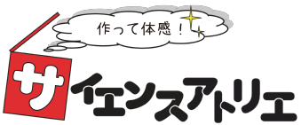 アトリエロゴ