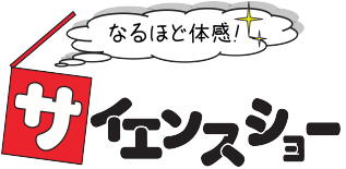 ショーロゴ