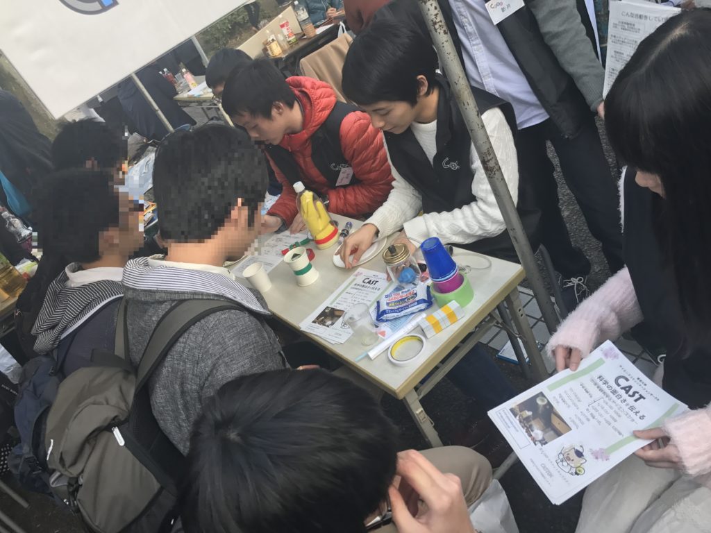 テント列